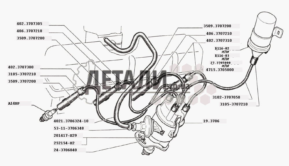 Схема электрооборудования газ 31105 с двигателем 406 инжектор